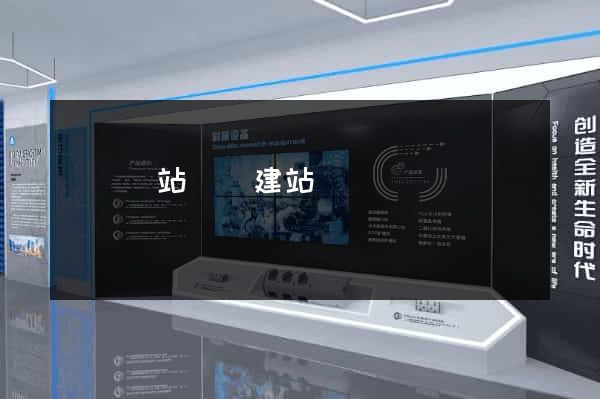 壽縣網站開發建站